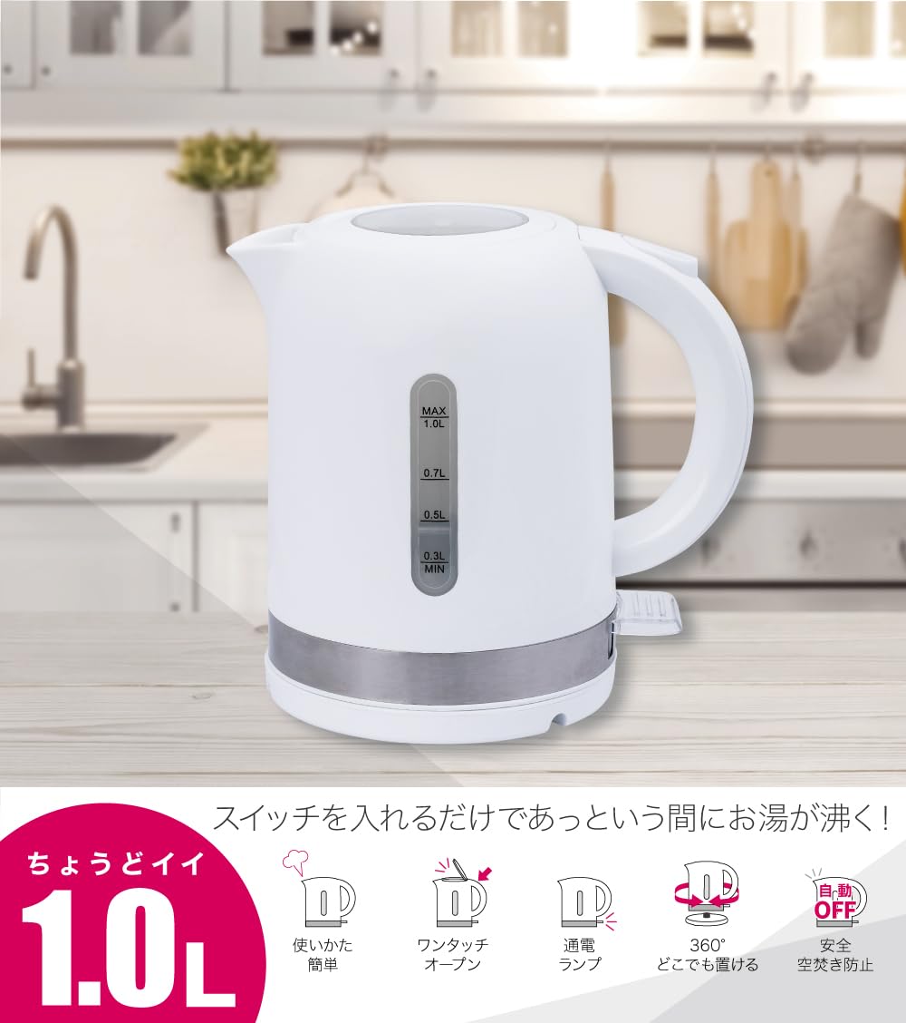 Amazon | ヒーローグリーン 電気ケトル HDK-10S | ヒーローグリーン